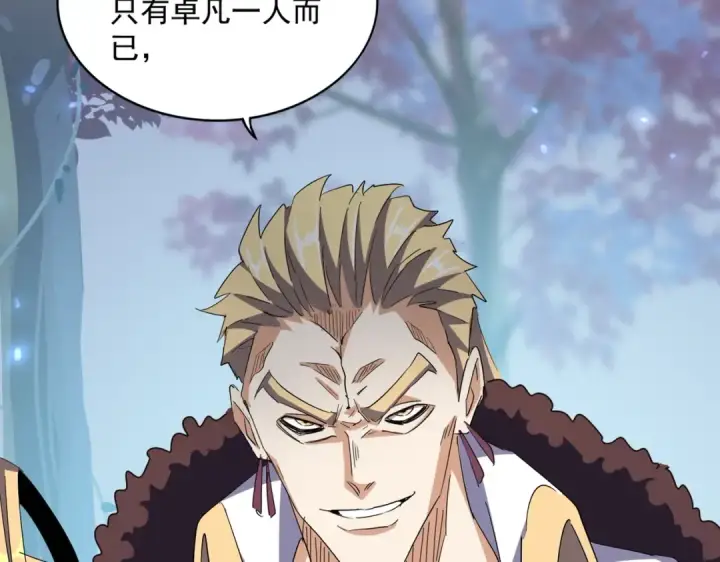 《魔皇大管家》第343话 紫雷冲天图94