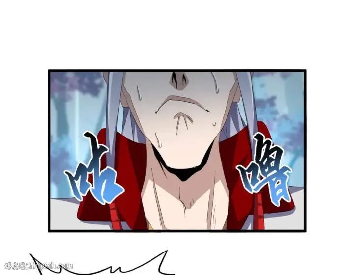 《魔皇大管家》第344话 彻底疯狂图112
