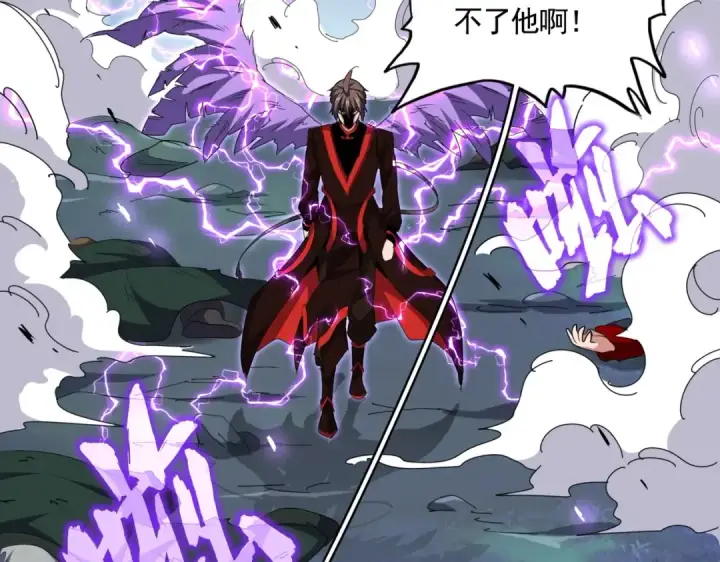 《魔皇大管家》第344话 彻底疯狂图115