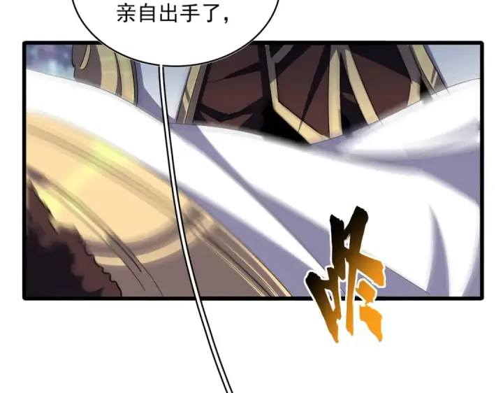 《魔皇大管家》第344话 彻底疯狂图121