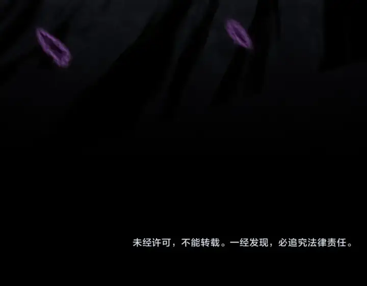 《魔皇大管家》第344话 彻底疯狂图147