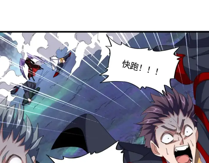 《魔皇大管家》第344话 彻底疯狂图25