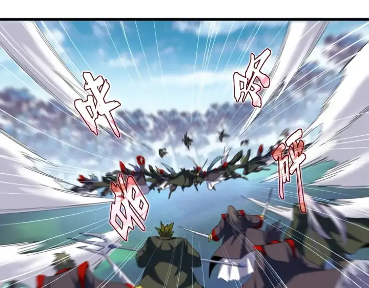 《魔皇大管家》第344话 彻底疯狂图3