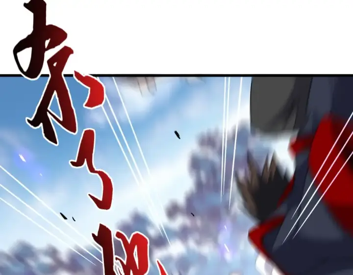 《魔皇大管家》第344话 彻底疯狂图34