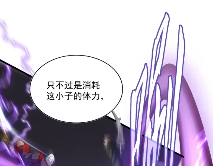 《魔皇大管家》第344话 彻底疯狂图53