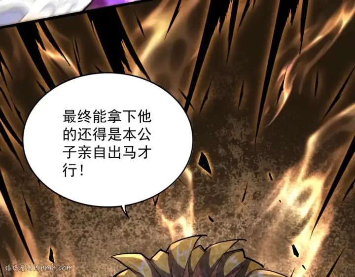 《魔皇大管家》第344话 彻底疯狂图56