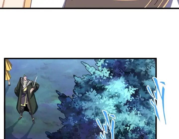 《魔皇大管家》第344话 彻底疯狂图63