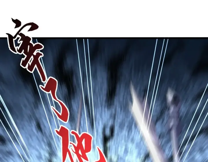 《魔皇大管家》第344话 彻底疯狂图90