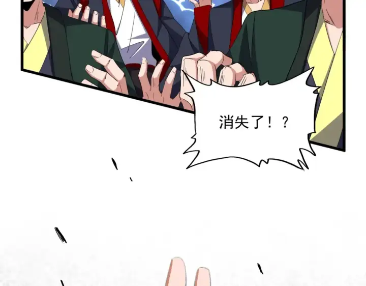《魔皇大管家》第344话 彻底疯狂图99