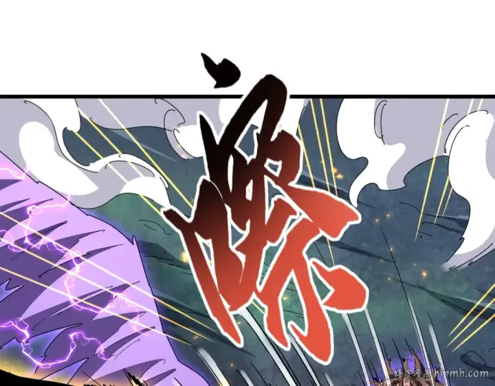 《魔皇大管家》第345话 鏖战正酣图104
