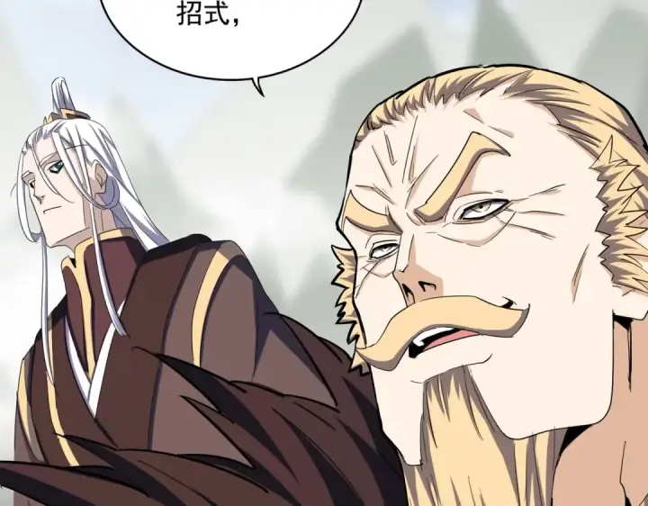 《魔皇大管家》第345话 鏖战正酣图148