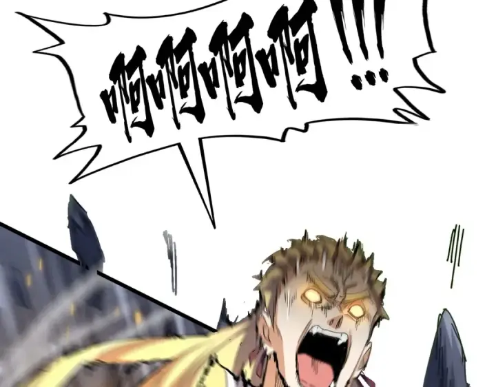 《魔皇大管家》第345话 鏖战正酣图159