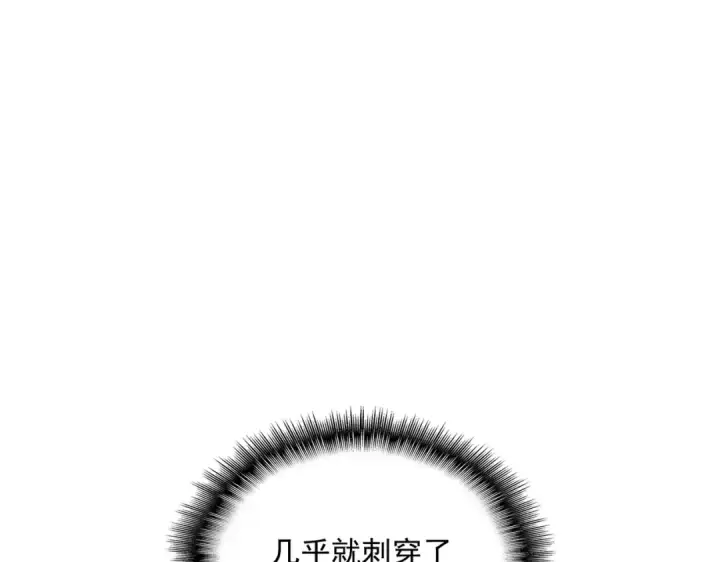 《魔皇大管家》第345话 鏖战正酣图171