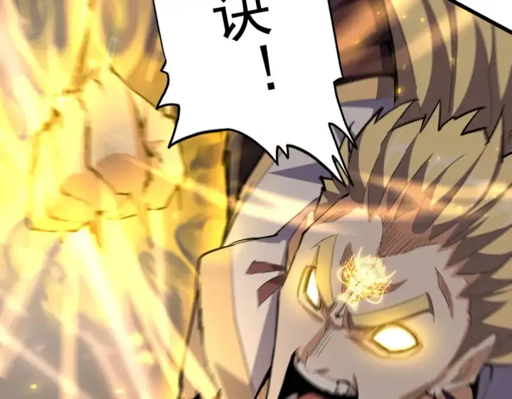 《魔皇大管家》第345话 鏖战正酣图28
