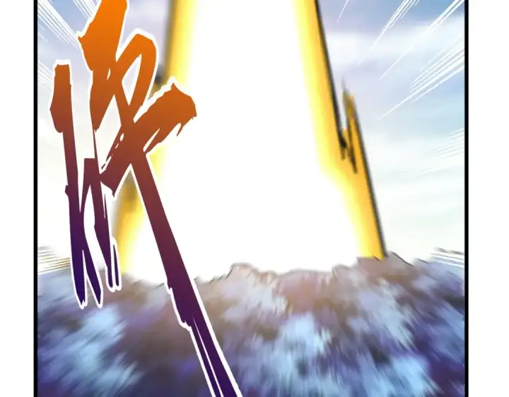 《魔皇大管家》第345话 鏖战正酣图50