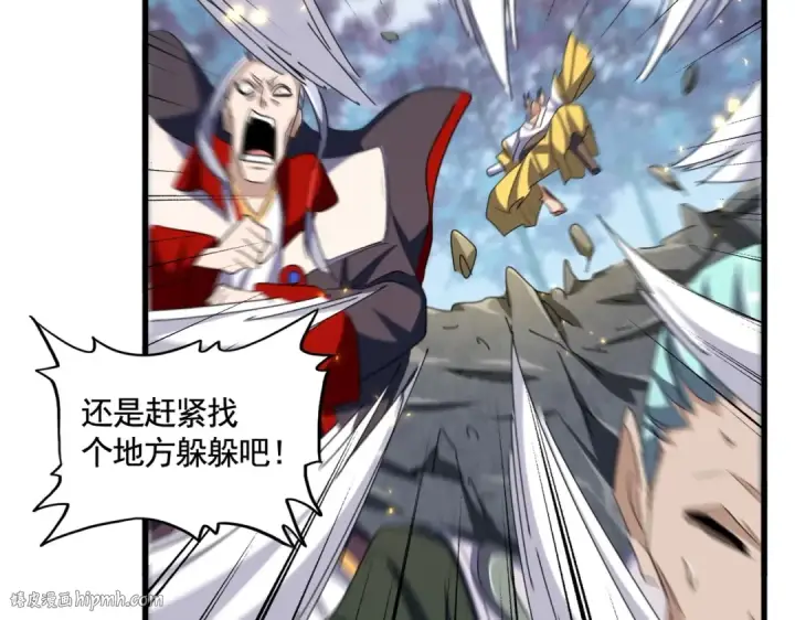 《魔皇大管家》第345话 鏖战正酣图88