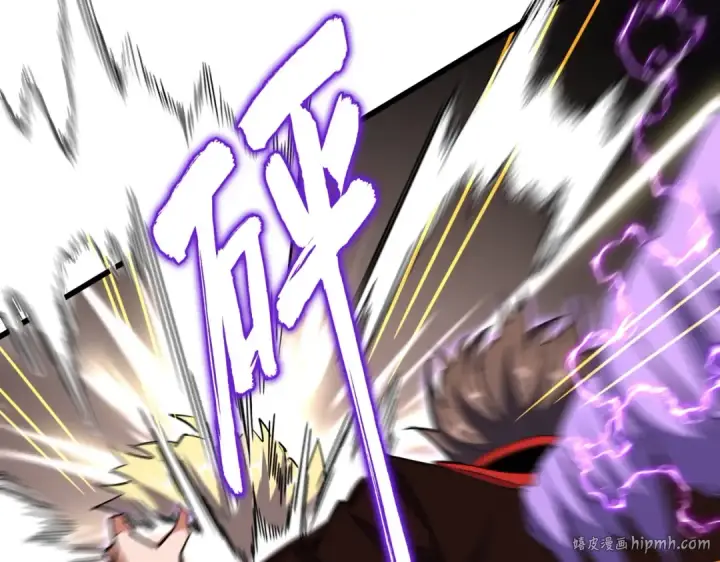 《魔皇大管家》第345话 鏖战正酣图96
