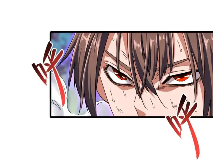 《魔皇大管家》第346话 阵法压制图116