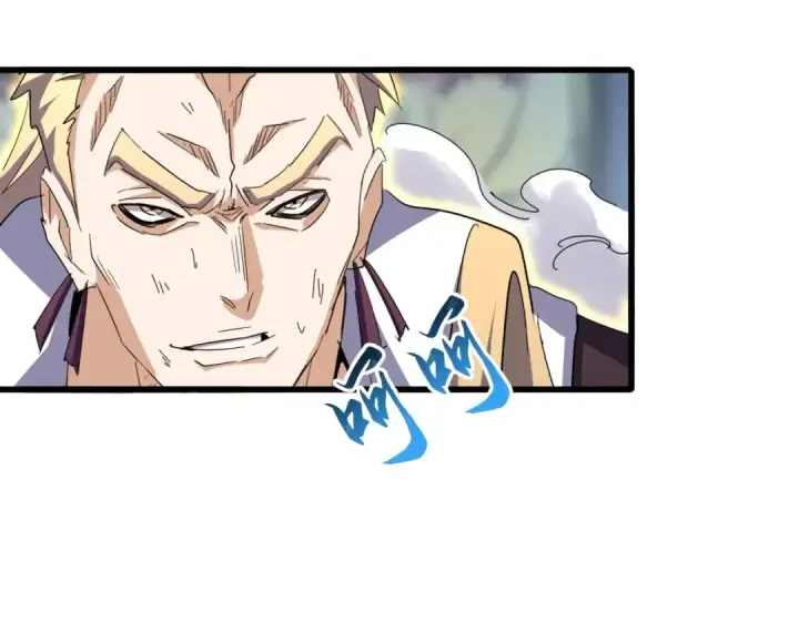 《魔皇大管家》第346话 阵法压制图117
