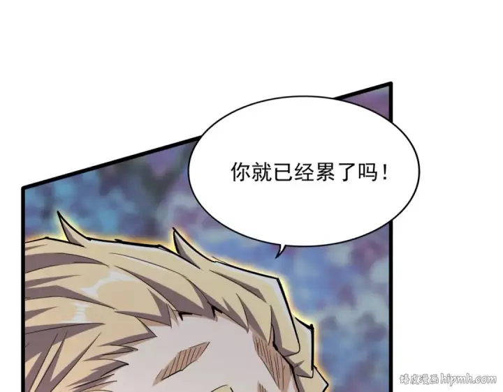 《魔皇大管家》第346话 阵法压制图120