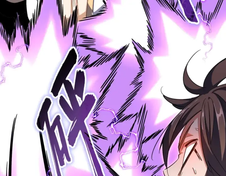 《魔皇大管家》第346话 阵法压制图143