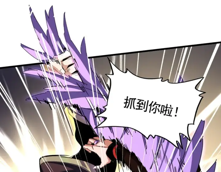 《魔皇大管家》第346话 阵法压制图15