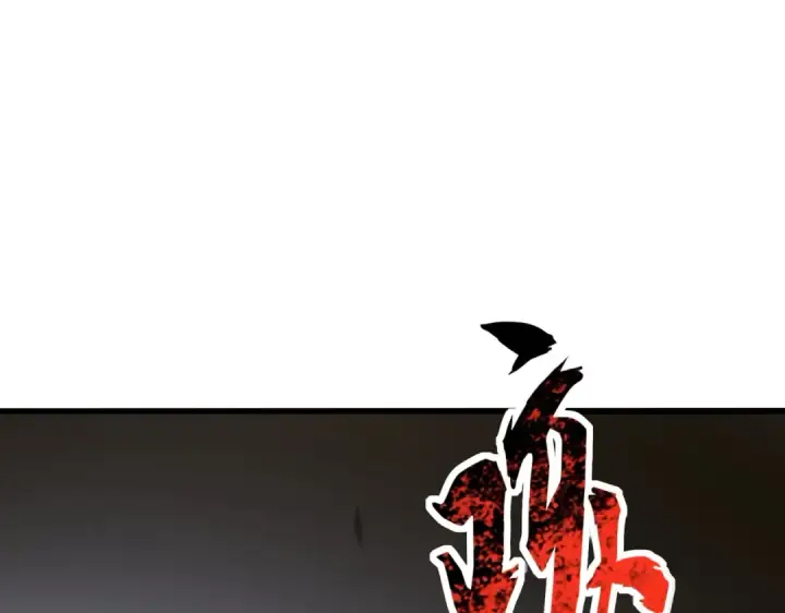 《魔皇大管家》第346话 阵法压制图158
