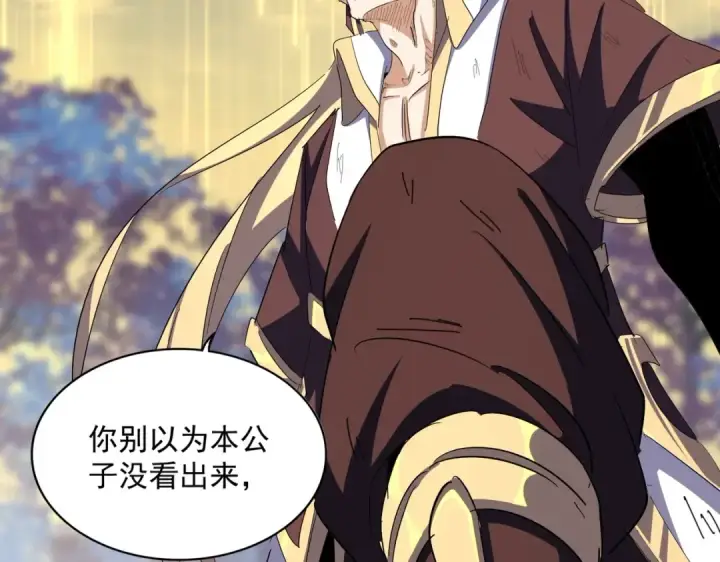 《魔皇大管家》第346话 阵法压制图163