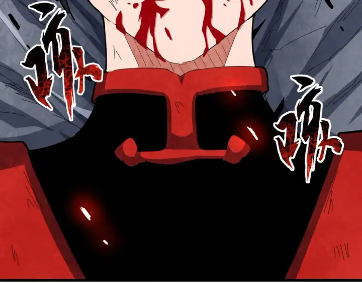 《魔皇大管家》第346话 阵法压制图172