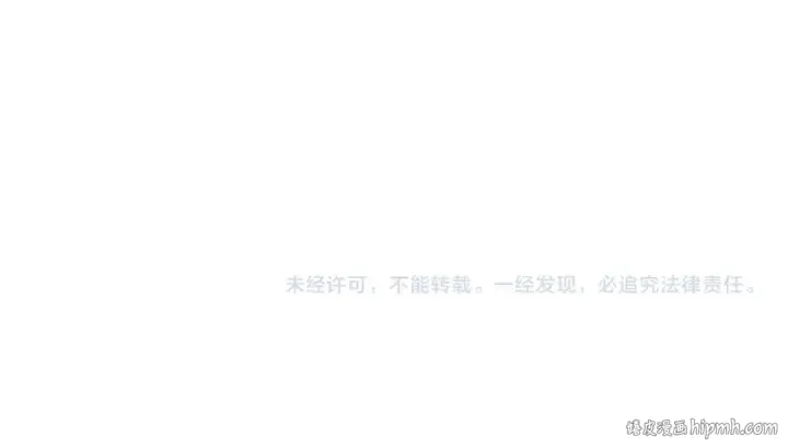 《魔皇大管家》第346话 阵法压制图173