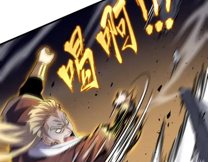《魔皇大管家》第346话 阵法压制图21