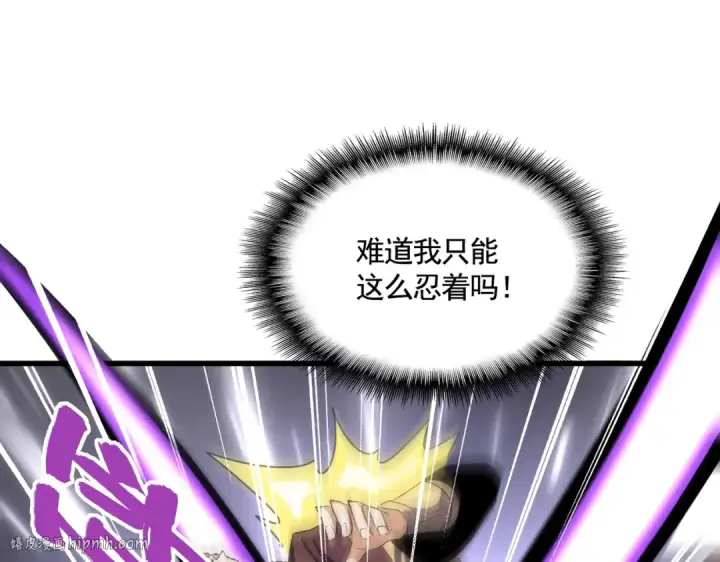 《魔皇大管家》第346话 阵法压制图32