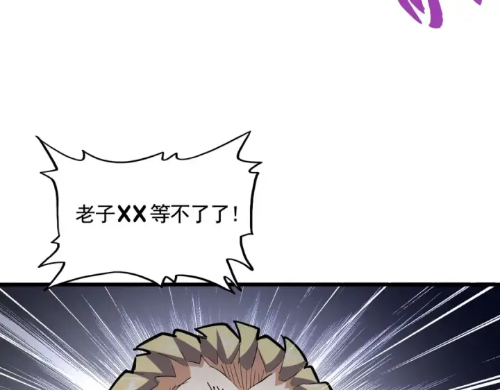 《魔皇大管家》第346话 阵法压制图39