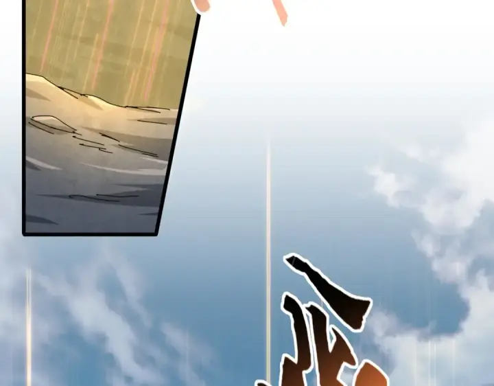 《魔皇大管家》第346话 阵法压制图46
