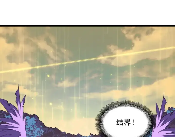 《魔皇大管家》第346话 阵法压制图49