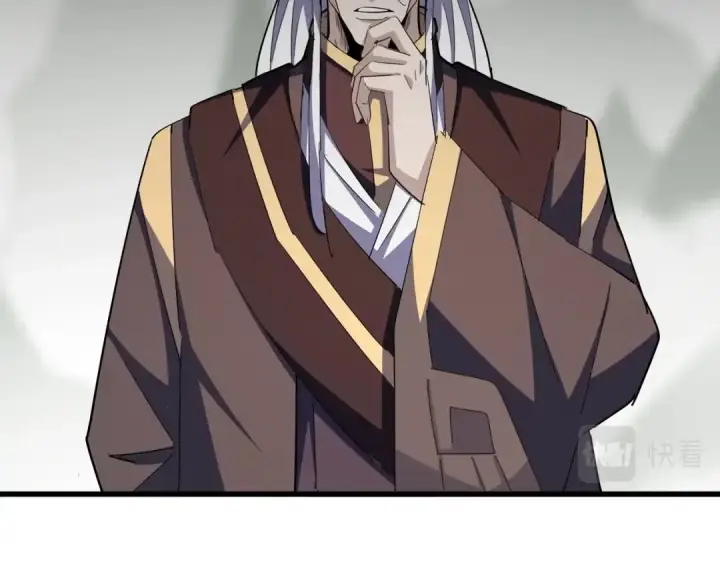 《魔皇大管家》第346话 阵法压制图55