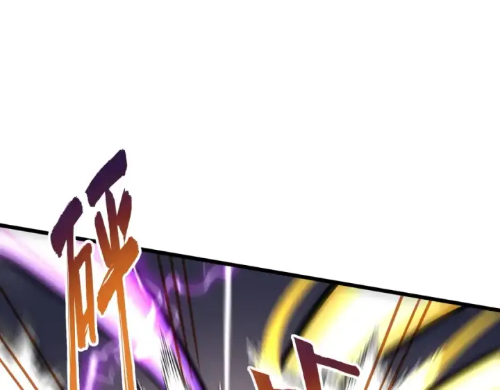 《魔皇大管家》第346话 阵法压制图90