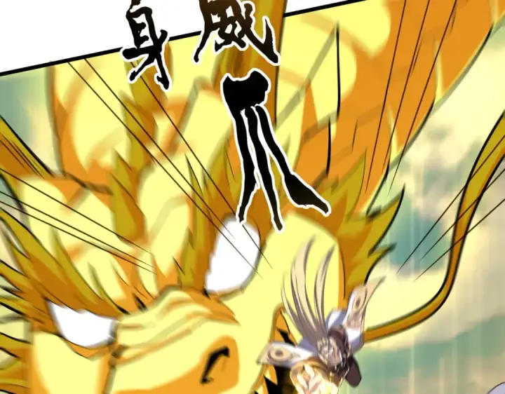 《魔皇大管家》第347话 不死魔王图102