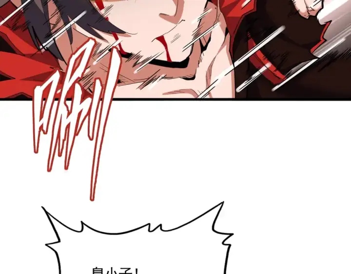 《魔皇大管家》第347话 不死魔王图110