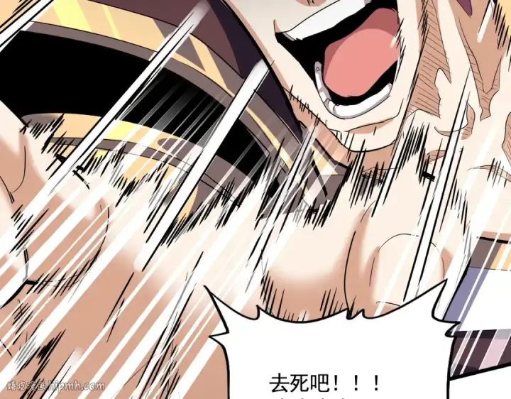 《魔皇大管家》第347话 不死魔王图112
