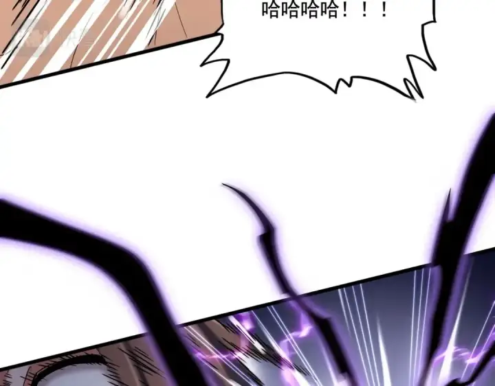 《魔皇大管家》第347话 不死魔王图113