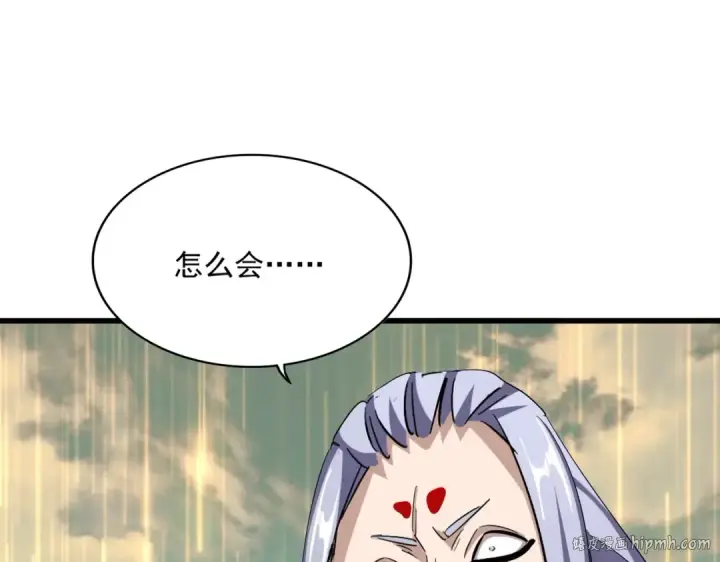 《魔皇大管家》第347话 不死魔王图152