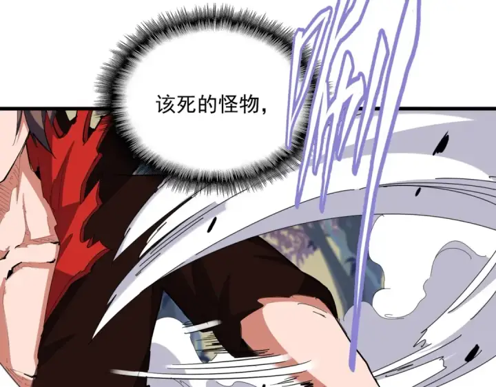 《魔皇大管家》第347话 不死魔王图165