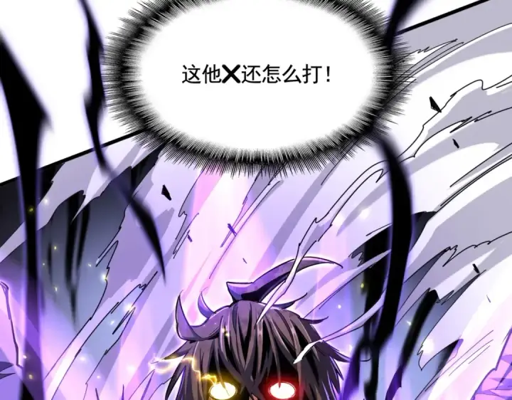 《魔皇大管家》第347话 不死魔王图167