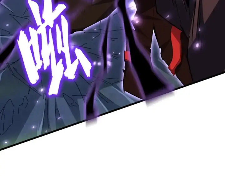 《魔皇大管家》第347话 不死魔王图23