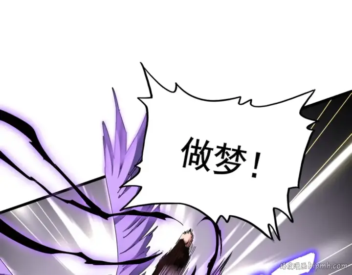 《魔皇大管家》第347话 不死魔王图24