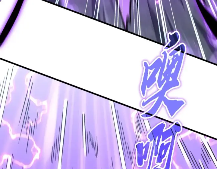 《魔皇大管家》第347话 不死魔王图41