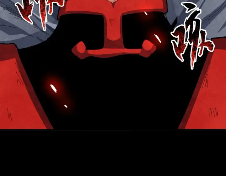 《魔皇大管家》第347话 不死魔王图5
