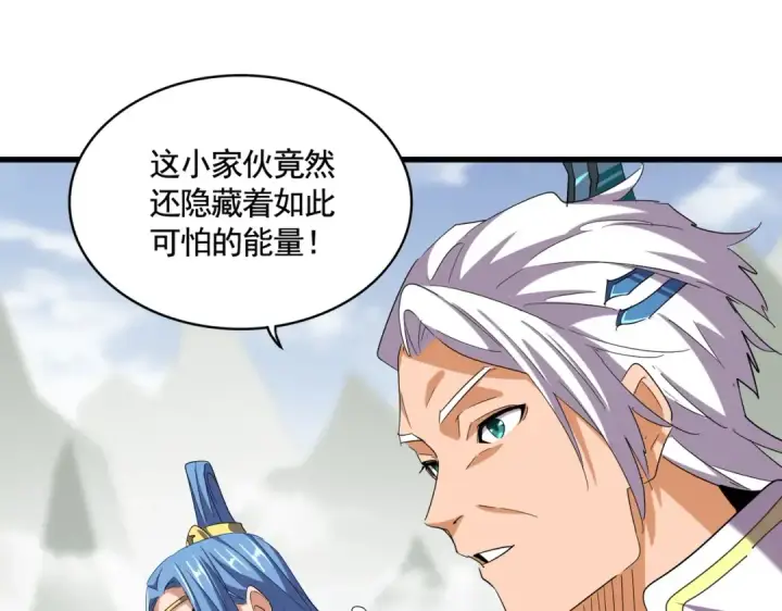 《魔皇大管家》第347话 不死魔王图51