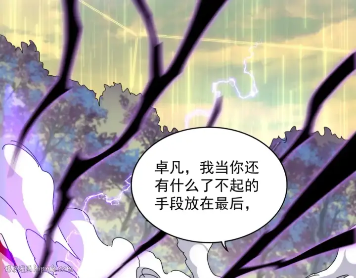 《魔皇大管家》第347话 不死魔王图56